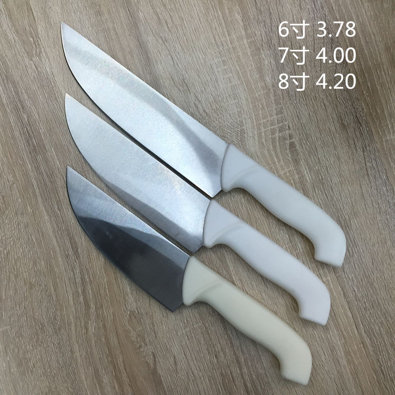 Stainless steel knife million chef knife fruit knife fruit knife kitchen knife