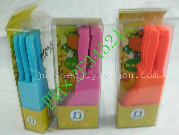 Kitchen knife set color Bing knife knife knife set
