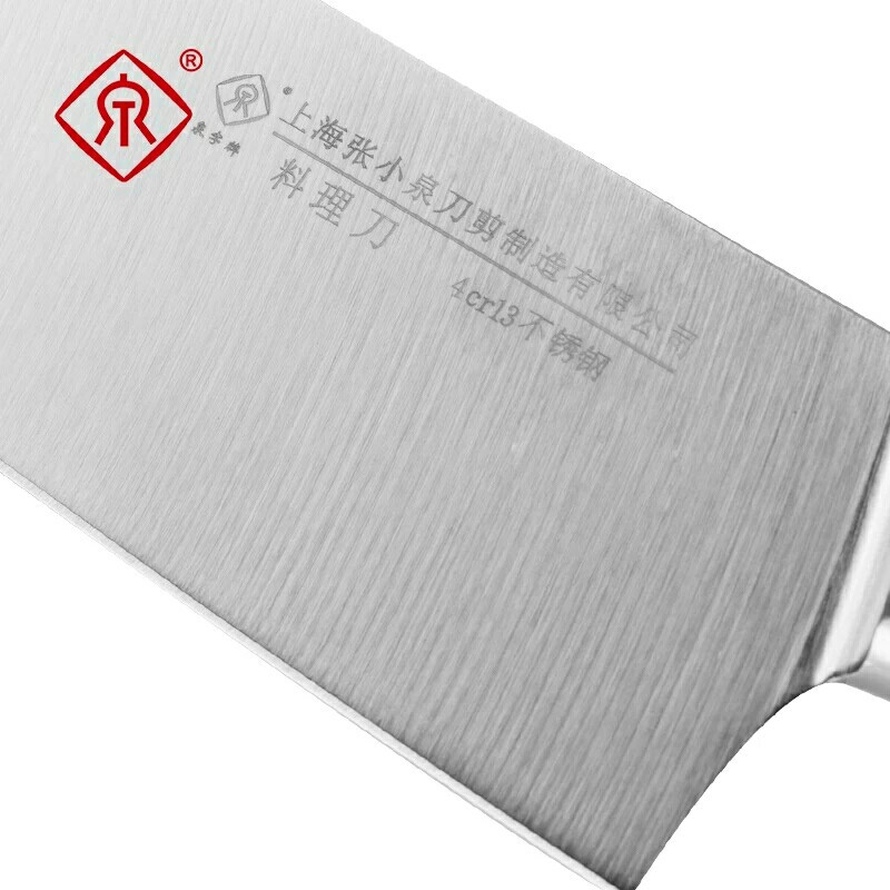 Authentic Shanghai Zhang Xiaoquan Black Cyclone Kitchen Knife Stainless Steel Slicer Small Kitchen Knife Cooking Knife Kitchen Knife