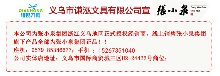 Authentic Shanghai Zhang Xiaoquan Black Cyclone Kitchen Knife Stainless Steel Slicer Small Kitchen Knife Cooking Knife Kitchen Knife Authentic Shanghai Zhang Xiaoquan Black Cyclone Kitchen Knife Stainless Steel Slicer Small Kitchen Knife Cooking Knife Kitchen Knife