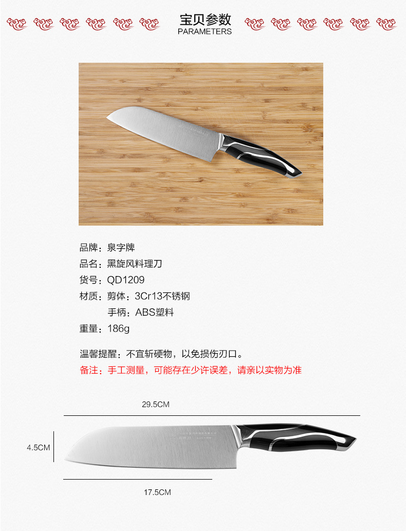Authentic Shanghai Zhang Xiaoquan Black Cyclone Kitchen Knife Stainless Steel Slicer Small Kitchen Knife Cooking Knife Kitchen Knife Authentic Shanghai Zhang Xiaoquan Black Cyclone Kitchen Knife Stainless Steel Slicer Small Kitchen Knife Cooking Knife Kitchen Knife