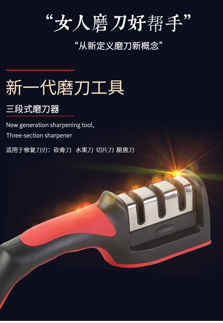New Three-Section Kitchen Knife Sharpener Fast Diamond Fabulous Sharpening Product Multi-Function Kitchen Knife Sharpening Stone Hand-Held Sharpening New Three-Section Kitchen Knife Sharpener Fast Diamond Fabulous Sharpening Product Multi-Function Kitchen Knife Sharpening Stone Hand-Held Sharpening