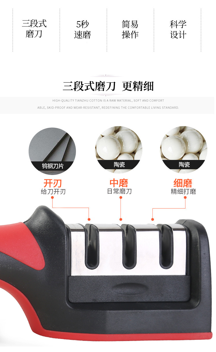 New Three-Section Kitchen Knife Sharpener Fast Diamond Fabulous Sharpening Product Multi-Function Kitchen Knife Sharpening Stone Hand-Held Sharpening New Three-Section Kitchen Knife Sharpener Fast Diamond Fabulous Sharpening Product Multi-Function Kitchen Knife Sharpening Stone Hand-Held Sharpening