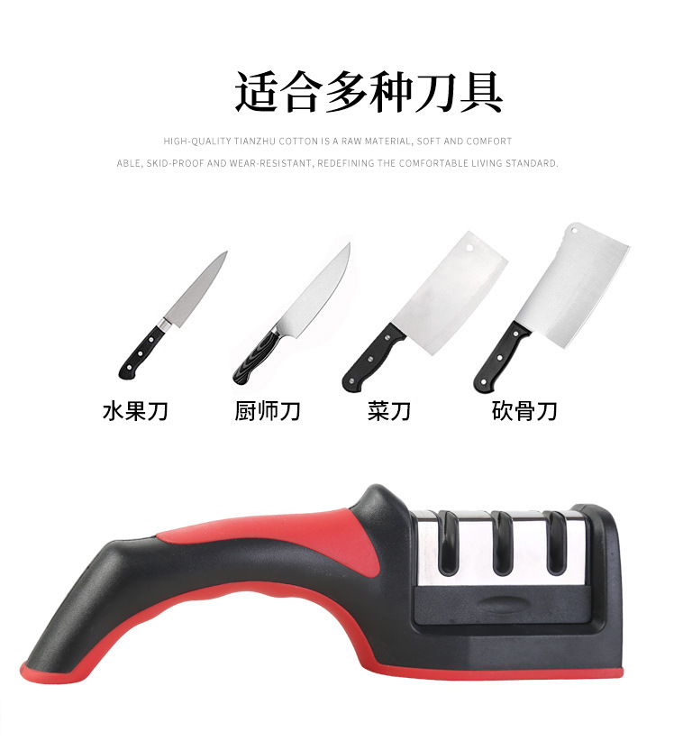 New Three-Section Kitchen Knife Sharpener Fast Diamond Fabulous Sharpening Product Multi-Function Kitchen Knife Sharpening Stone Hand-Held Sharpening New Three-Section Kitchen Knife Sharpener Fast Diamond Fabulous Sharpening Product Multi-Function Kitchen Knife Sharpening Stone Hand-Held Sharpening