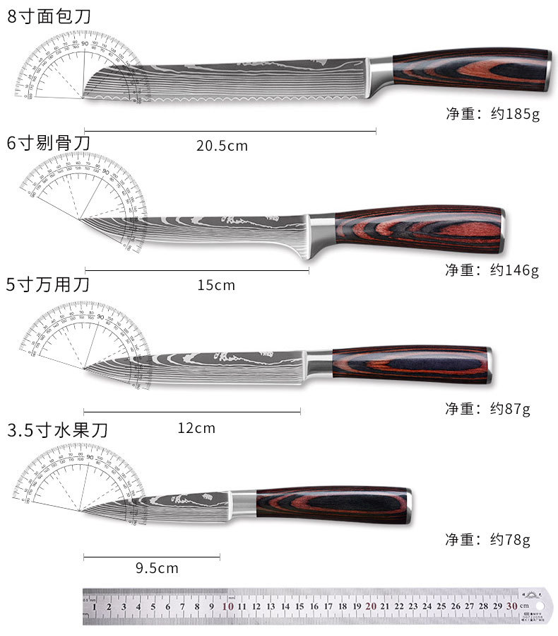 Damascus Laser Pattern Stainless Steel Knife Santoku Knife Chef Knife Kitchen Knife Set Foreign Trade Knife Fruit Knife Meat Fork Damascus Laser Pattern Stainless Steel Knife Santoku Knife Chef Knife Kitchen Knife Set Foreign Trade Knife Fruit Knife Meat Fork