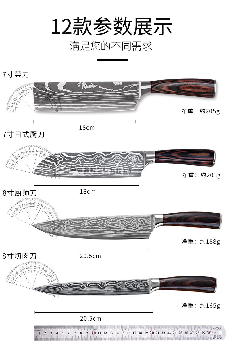 Damascus Laser Pattern Stainless Steel Knife Santoku Knife Chef Knife Kitchen Knife Set Foreign Trade Knife Fruit Knife Meat Fork Damascus Laser Pattern Stainless Steel Knife Santoku Knife Chef Knife Kitchen Knife Set Foreign Trade Knife Fruit Knife Meat Fork