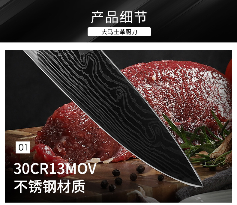 Damascus Laser Pattern Stainless Steel Knife Santoku Knife Chef Knife Kitchen Knife Set Foreign Trade Knife Fruit Knife Meat Fork Damascus Laser Pattern Stainless Steel Knife Santoku Knife Chef Knife Kitchen Knife Set Foreign Trade Knife Fruit Knife Meat Fork