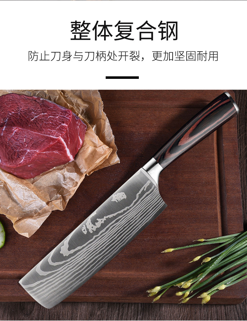Damascus Laser Pattern Stainless Steel Knife Santoku Knife Chef Knife Kitchen Knife Set Foreign Trade Knife Fruit Knife Meat Fork Damascus Laser Pattern Stainless Steel Knife Santoku Knife Chef Knife Kitchen Knife Set Foreign Trade Knife Fruit Knife Meat Fork