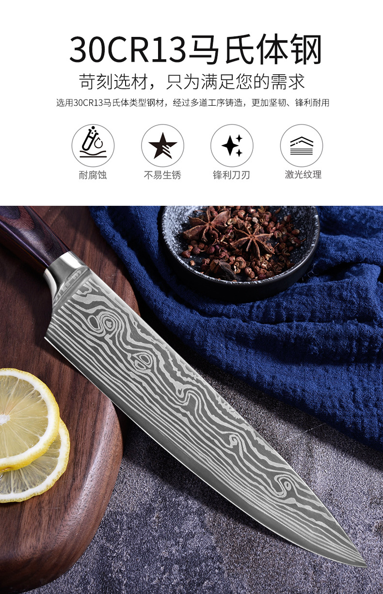 Damascus Laser Pattern Stainless Steel Knife Santoku Knife Chef Knife Kitchen Knife Set Foreign Trade Knife Fruit Knife Meat Fork Damascus Laser Pattern Stainless Steel Knife Santoku Knife Chef Knife Kitchen Knife Set Foreign Trade Knife Fruit Knife Meat Fork
