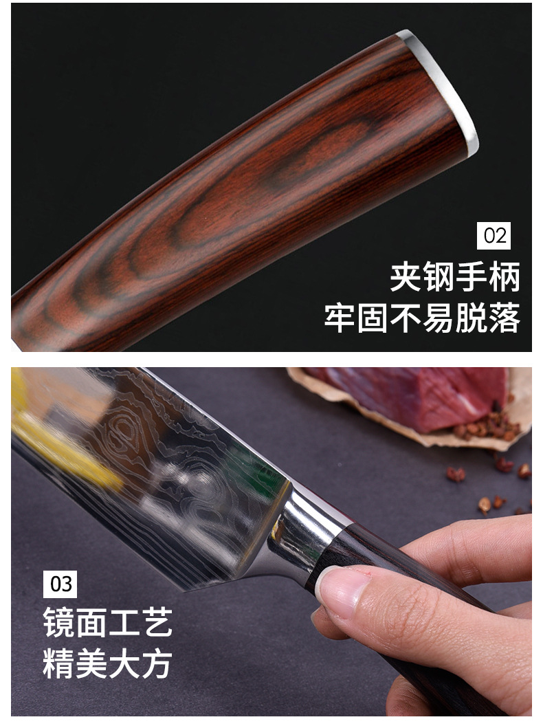 Damascus Laser Pattern Stainless Steel Knife Santoku Knife Chef Knife Kitchen Knife Set Foreign Trade Knife Fruit Knife Meat Fork Damascus Laser Pattern Stainless Steel Knife Santoku Knife Chef Knife Kitchen Knife Set Foreign Trade Knife Fruit Knife Meat Fork
