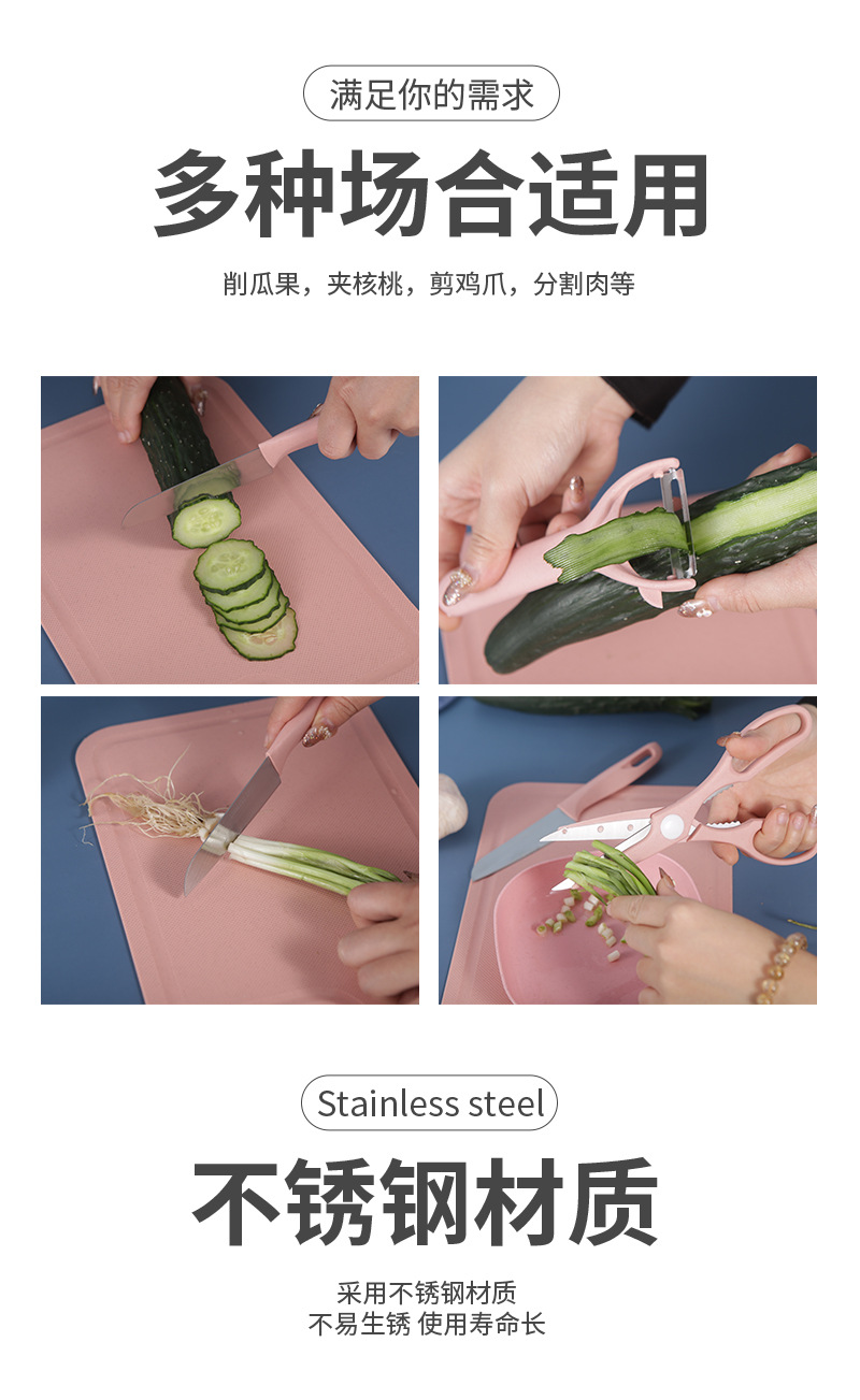SST Fruit Knife Household Kitchen Knife Slicing Knife Convenient Peeler Bone Scissors Three-Piece Gift Wholesale SST Fruit Knife Household Kitchen Knife Slicing Knife Convenient Peeler Bone Scissors Three-Piece Gift Wholesale