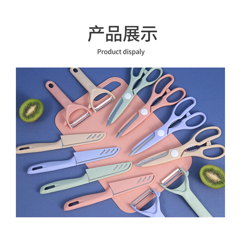 SST Fruit Knife Household Kitchen Knife Slicing Knife Convenient Peeler Bone Scissors Three-Piece Gift Wholesale SST Fruit Knife Household Kitchen Knife Slicing Knife Convenient Peeler Bone Scissors Three-Piece Gift Wholesale