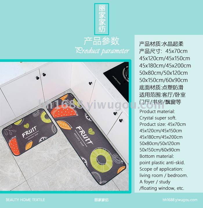 Non-slip, oil-proof, waterproof kitchen household web celebrity floor mat into the door mat bathroom bathroom floor mat Non-slip, oil-proof, waterproof kitchen household web celebrity floor mat into the door mat bathroom bathroom floor mat
