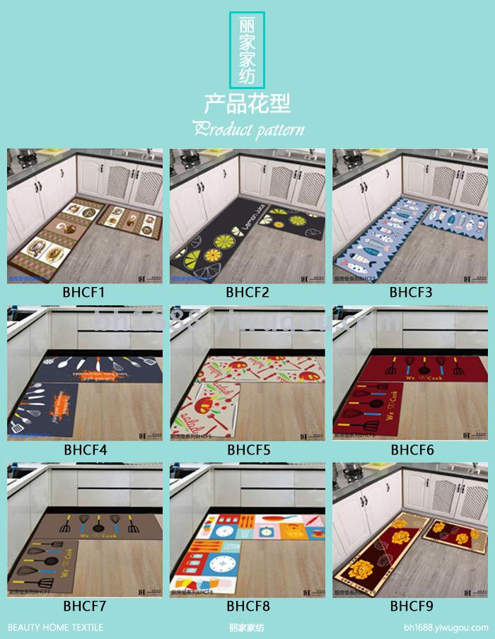 Non-slip, oil-proof, waterproof kitchen household web celebrity floor mat into the door mat bathroom bathroom floor mat Non-slip, oil-proof, waterproof kitchen household web celebrity floor mat into the door mat bathroom bathroom floor mat
