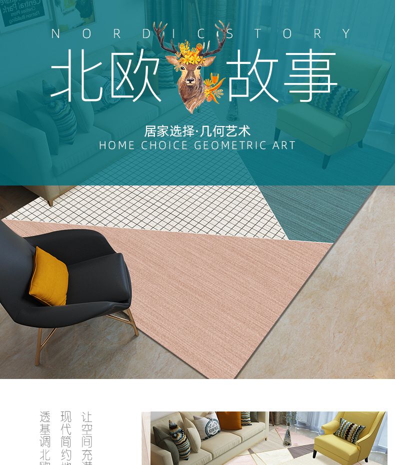 Crystal Super Soft Non-Slip Mat Simple Nordic Style Home Living Room Carpet Geometric Pattern 3D Printed Carpet Floor Mat