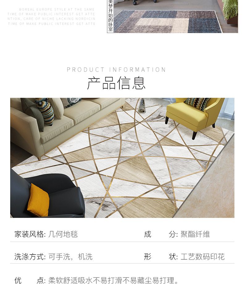 Crystal Super Soft Non-Slip Mat Simple Nordic Style Home Living Room Carpet Geometric Pattern 3D Printed Carpet Floor Mat