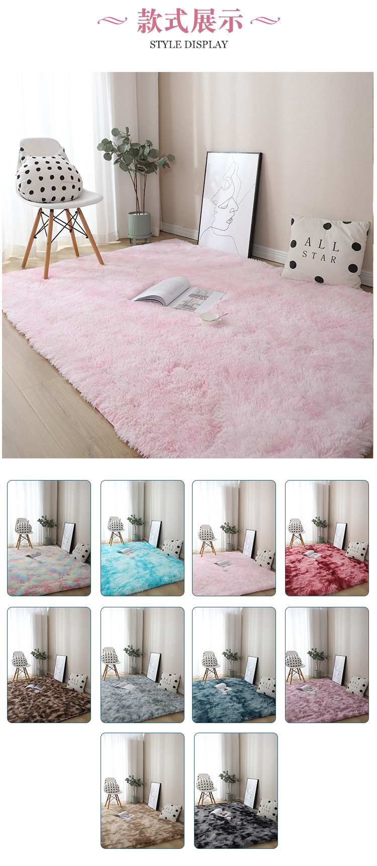 Household Tie-Dye Gradient Carpet Home Living Room Silk Carpet Bedroom Wall-to-Wall Carpet Balcony Cushion Manufacturers