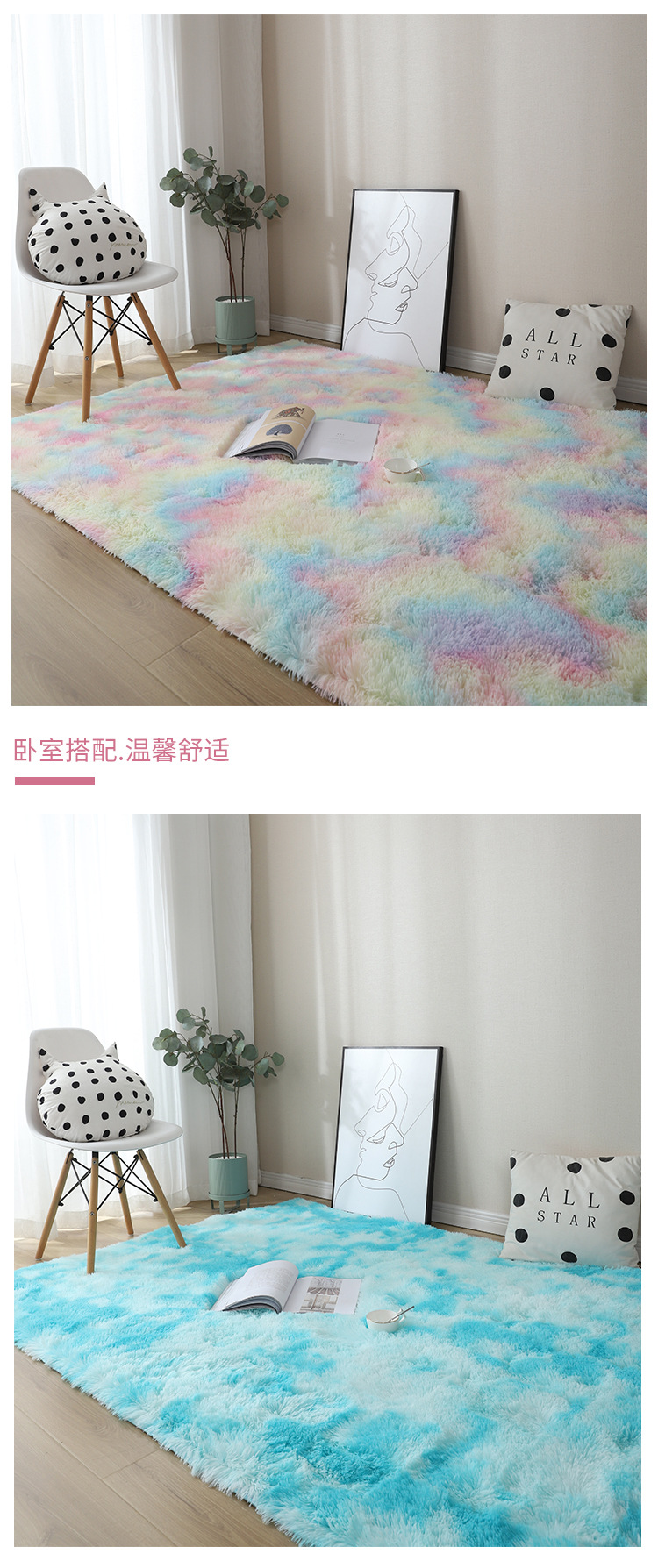 Household Tie-Dye Gradient Carpet Home Living Room Silk Carpet Bedroom Wall-to-Wall Carpet Balcony Cushion Manufacturers