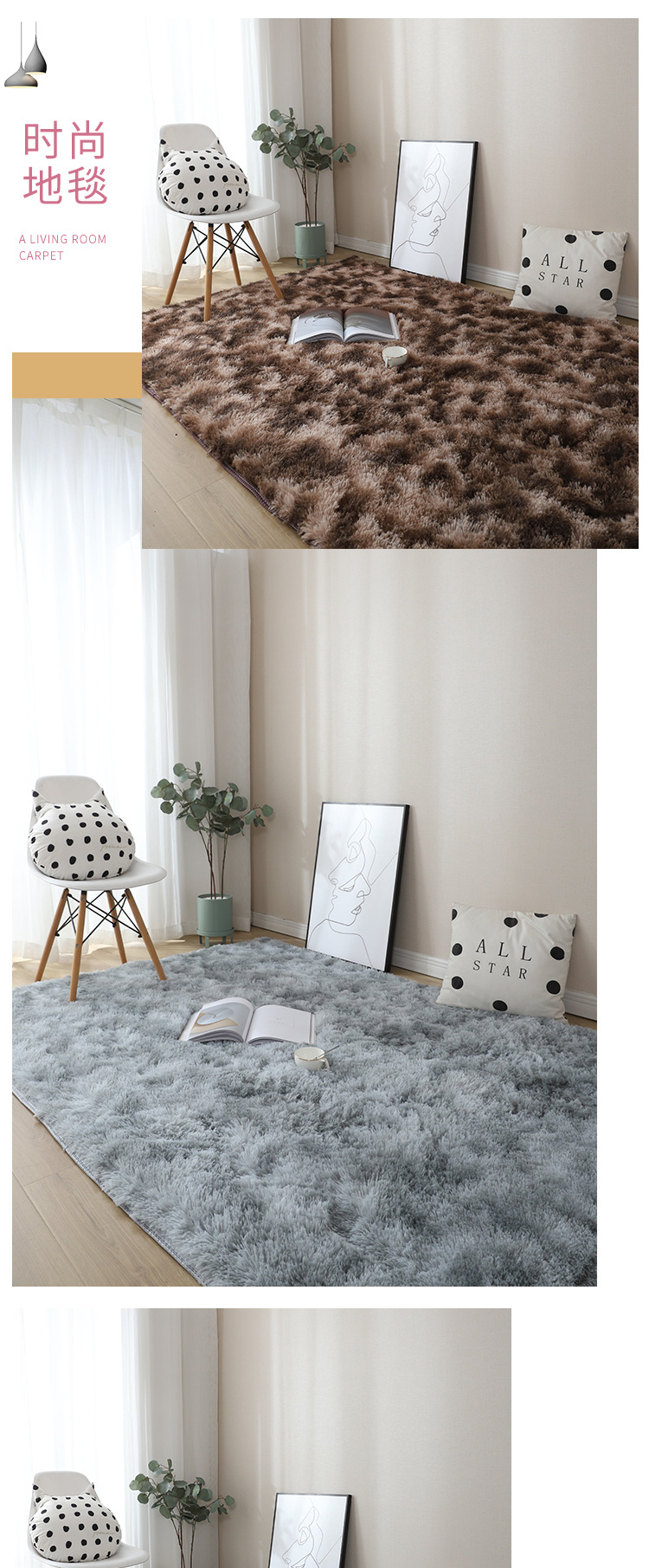 Household Tie-Dye Gradient Carpet Home Living Room Silk Carpet Bedroom Wall-to-Wall Carpet Balcony Cushion Manufacturers