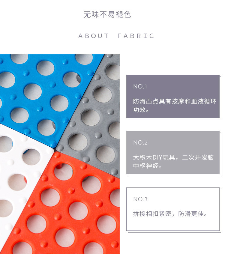 TPR Bathroom Stitching Non-Slip Mat Toilet Shower Bath Waterproof Foot Mat Wholesale Delivery