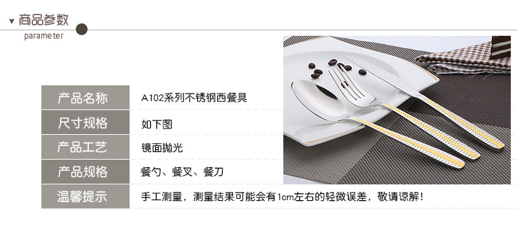 Factory Direct Sales Stainless Steel Western Tableware Knife, Fork and Spoon Table Knife Tea Spoon Coffee Spoon Non-Magnetic 4 PCs Set Gift Factory Direct Sales Stainless Steel Western Tableware Knife, Fork and Spoon Table Knife Tea Spoon Coffee Spoon Non-Magnetic 4 PCs Set Gift