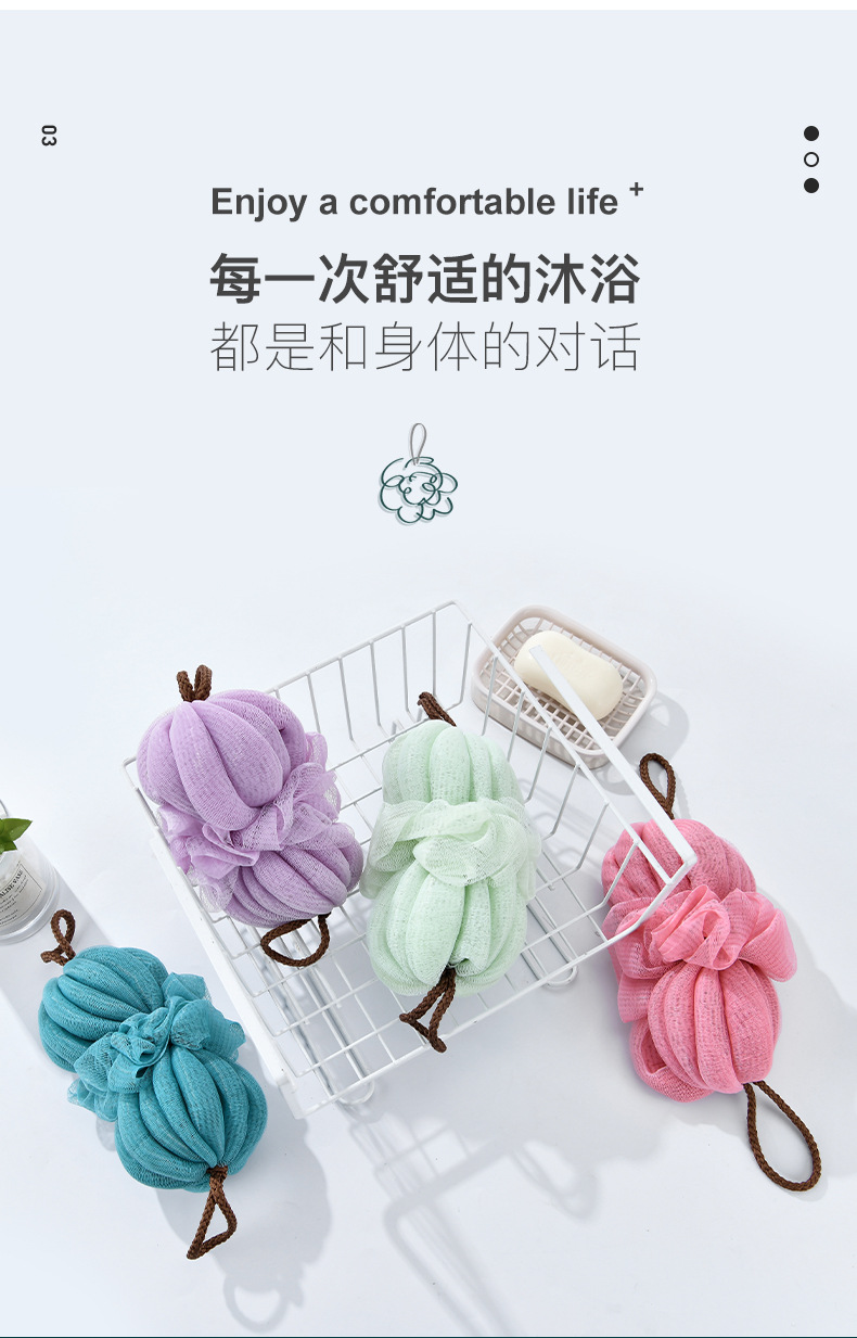 Bath ball color adult Bath ball Bath artifact rub Bath ball flower Bath ball color adult Bath ball Bath artifact rub Bath ball flower