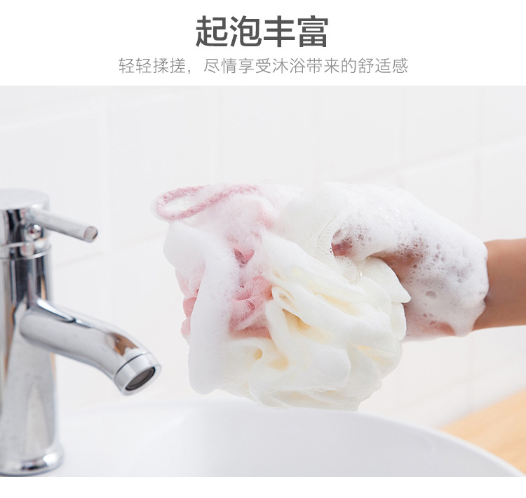 Two-Color Large Bath Ball Mesh Sponge Shower Net Ball Back Rubbing Bath Flower Color Matching Home Bath Loofah Bath Ball Shower Ball Bath Ball Wholesale Two-Color Large Bath Ball Mesh Sponge Shower Net Ball Back Rubbing Bath Flower Color Matching Home Bath Loofah Bath Ball Shower Ball Bath Ball Wholesale