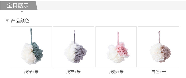 Two-Color Large Bath Ball Mesh Sponge Shower Net Ball Back Rubbing Bath Flower Color Matching Home Bath Loofah Bath Ball Shower Ball Bath Ball Wholesale Two-Color Large Bath Ball Mesh Sponge Shower Net Ball Back Rubbing Bath Flower Color Matching Home Bath Loofah Bath Ball Shower Ball Bath Ball Wholesale