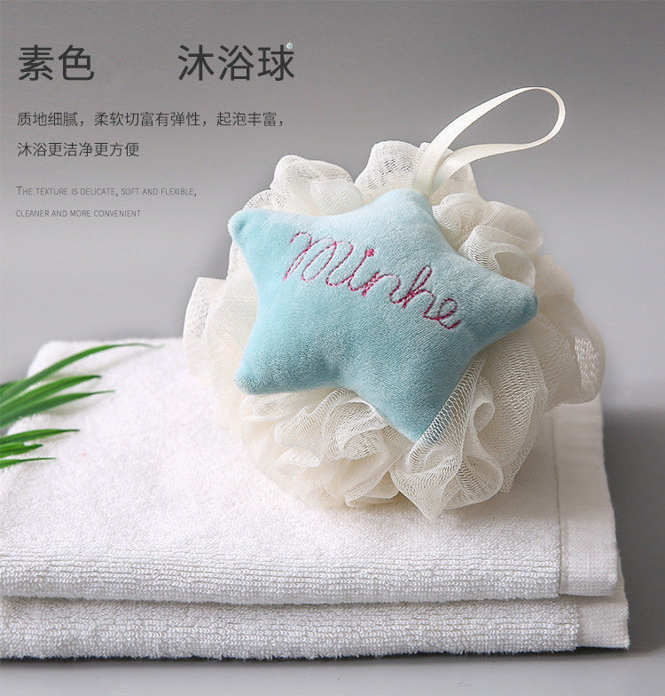 Junmei Cartoon Star-Shaped Bath Ball Cute Children Adult Bath Bath Bath Supplies PE Foaming Bath Mesh Sponge Junmei Cartoon Star-Shaped Bath Ball Cute Children Adult Bath Bath Bath Supplies PE Foaming Bath Mesh Sponge