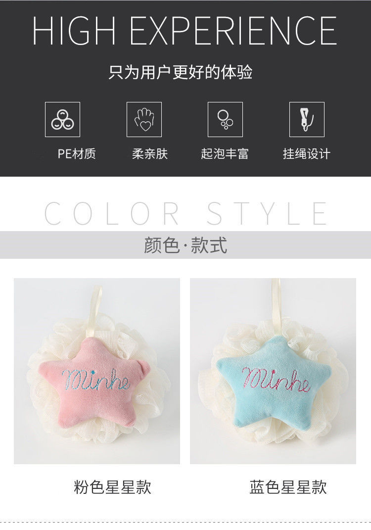 Junmei Cartoon Star-Shaped Bath Ball Cute Children Adult Bath Bath Bath Supplies PE Foaming Bath Mesh Sponge Junmei Cartoon Star-Shaped Bath Ball Cute Children Adult Bath Bath Bath Supplies PE Foaming Bath Mesh Sponge