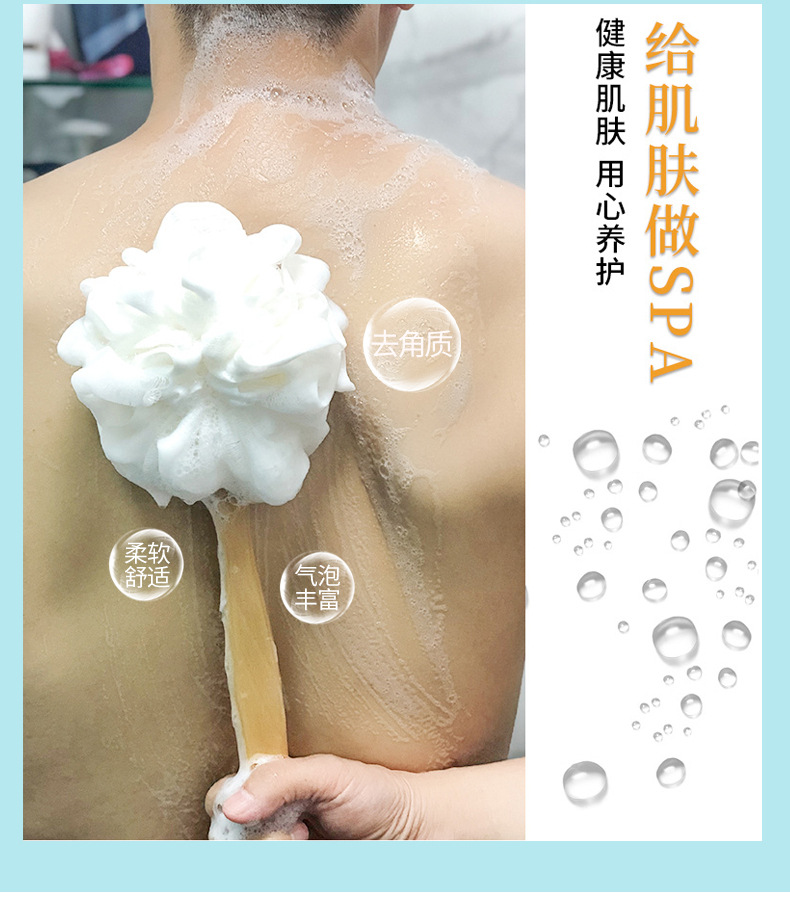 Junmei Bath Rub Bath Bath Ball New Large Super Soft Not Hurt Skin Miracle Baby Sponge Long Handle Wooden Handle Bath Brush