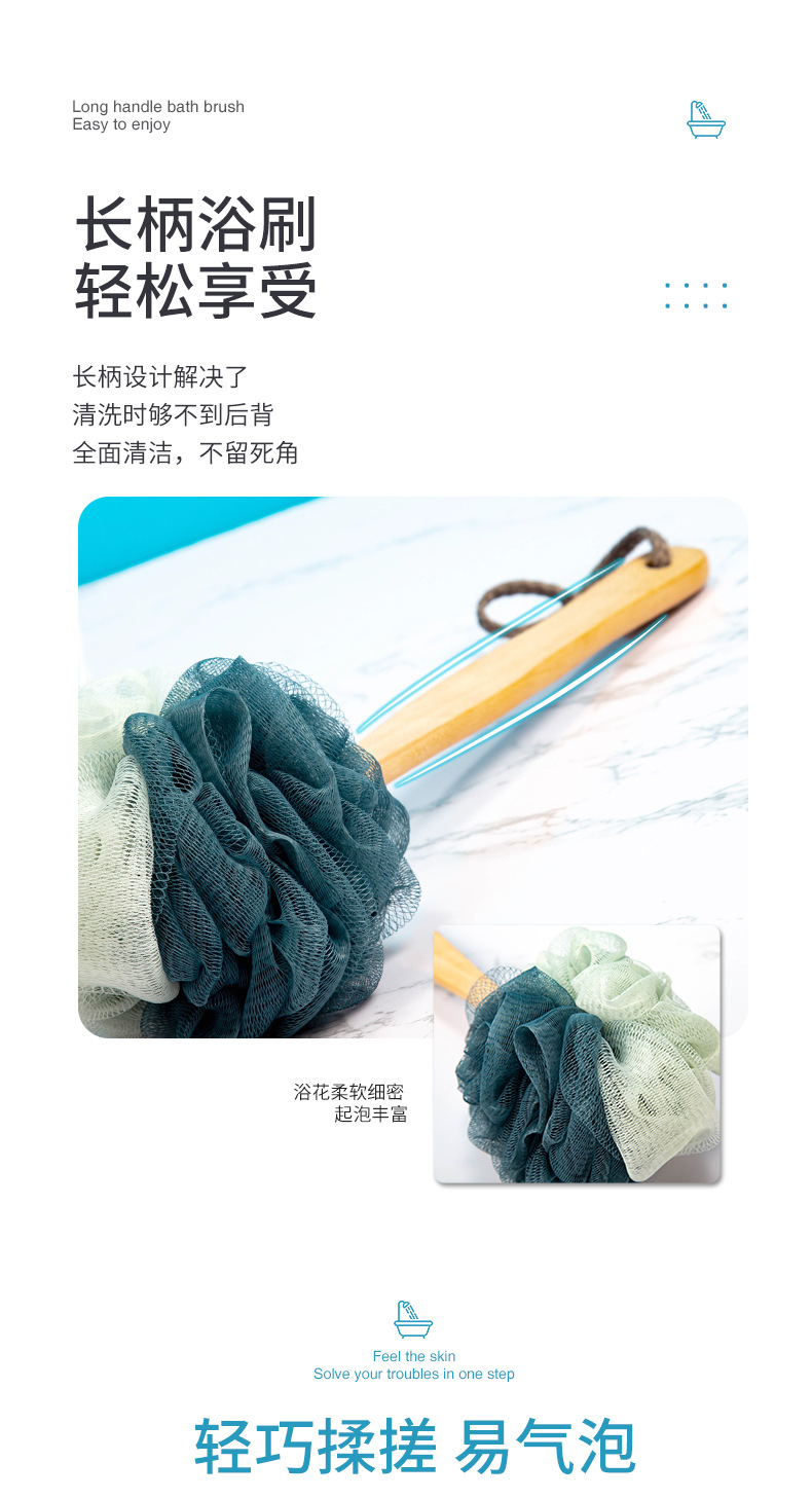 Junmei Bath Rub Bath Bath Ball New Large Super Soft Not Hurt Skin Miracle Baby Sponge Long Handle Wooden Handle Bath Brush
