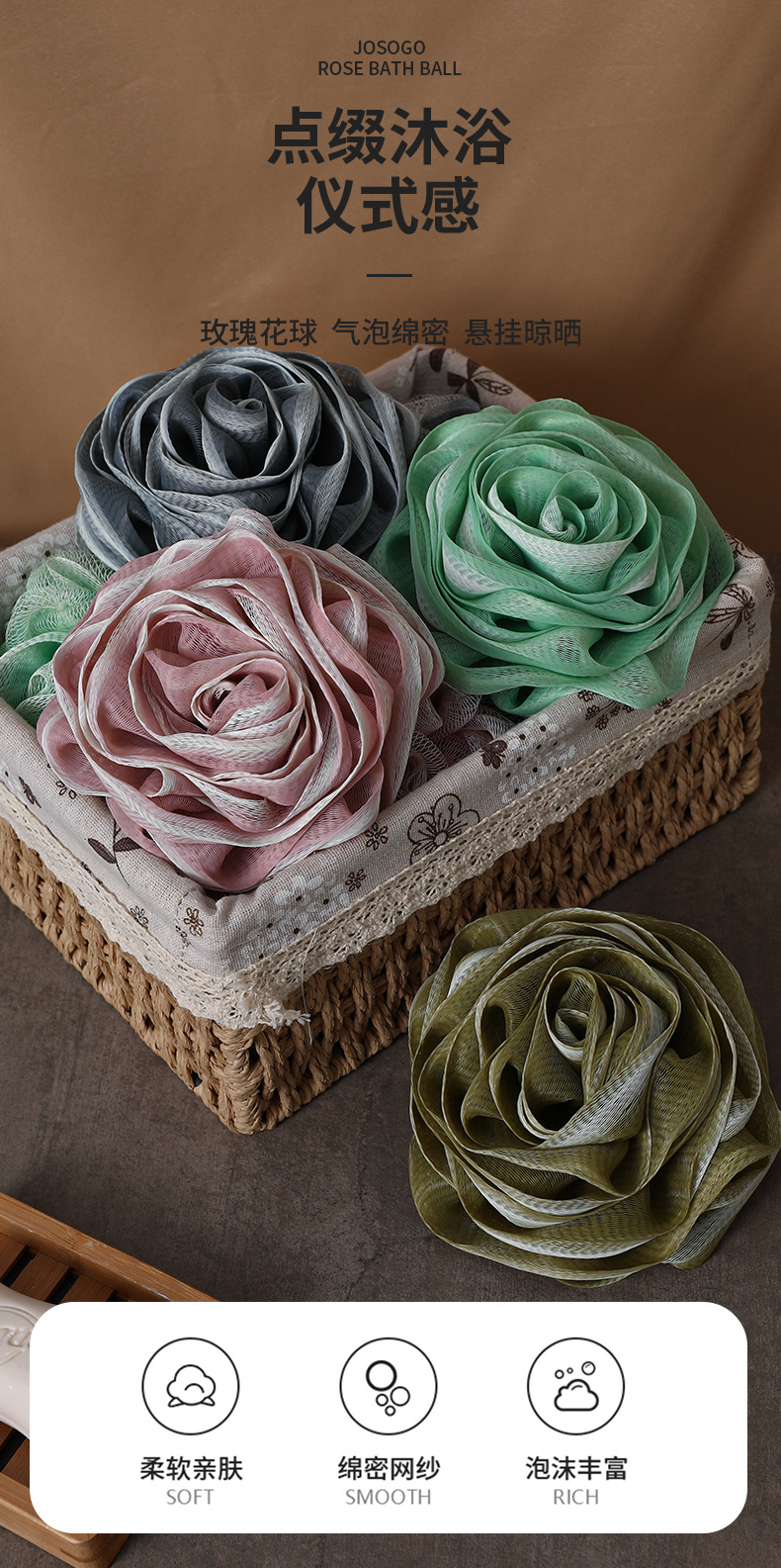 50G Bath Ball Creative Roses Modeling Bath Mesh Sponge Adult Large Foaming Net Flower Bath Ball Factory Wholesale