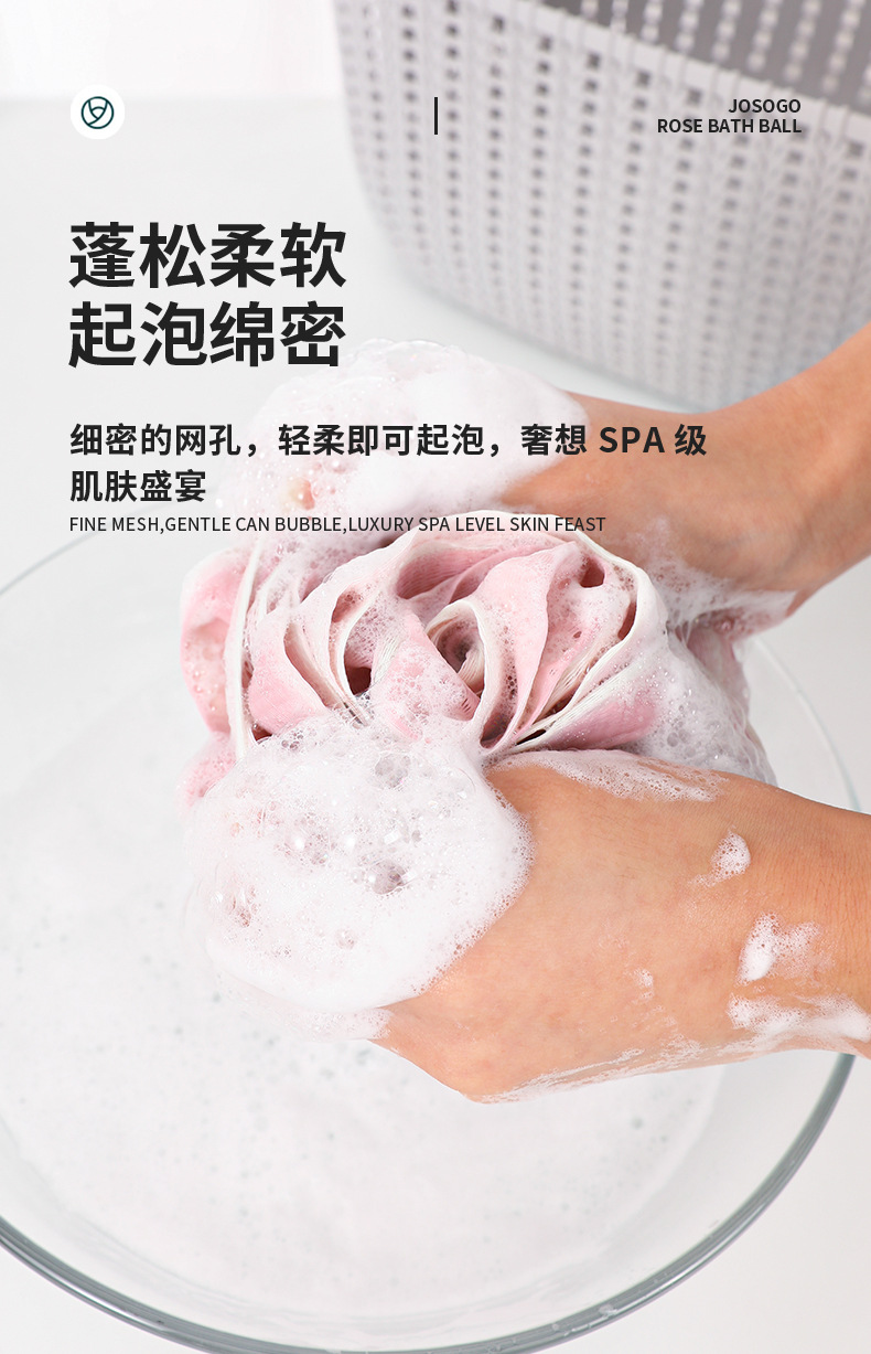 50G Bath Ball Creative Roses Modeling Bath Mesh Sponge Adult Large Foaming Net Flower Bath Ball Factory Wholesale