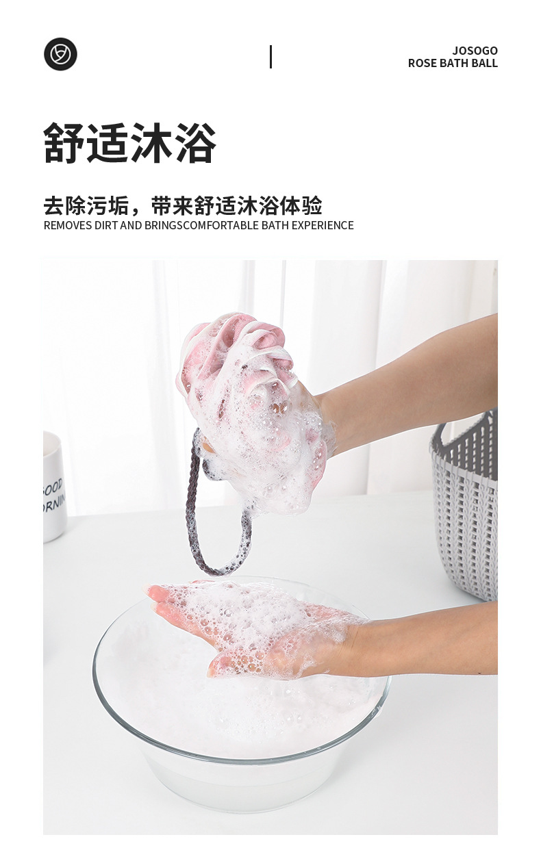 50G Bath Ball Creative Roses Modeling Bath Mesh Sponge Adult Large Foaming Net Flower Bath Ball Factory Wholesale