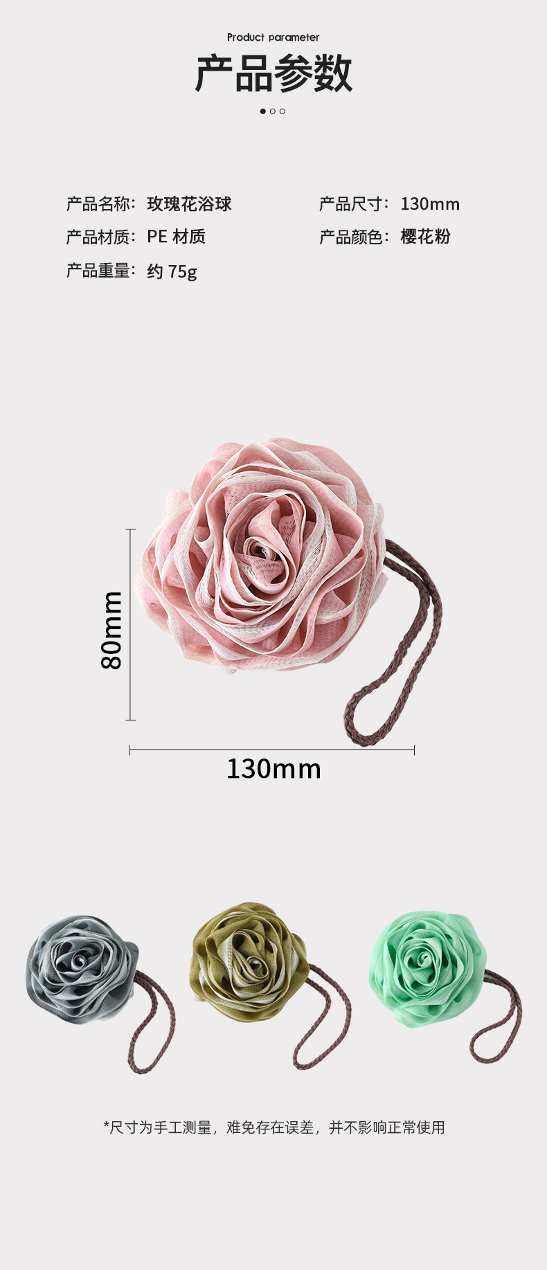 50G Bath Ball Creative Roses Modeling Bath Mesh Sponge Adult Large Foaming Net Flower Bath Ball Factory Wholesale