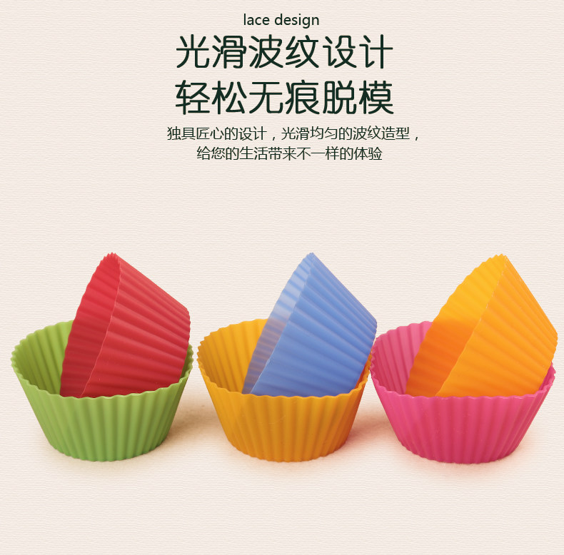 Manufacturers sell round 7cm cake cup small cake mold 8 color baking muffin cup silicone muffin cup Manufacturers sell round 7cm cake cup small cake mold 8 color baking muffin cup silicone muffin cup