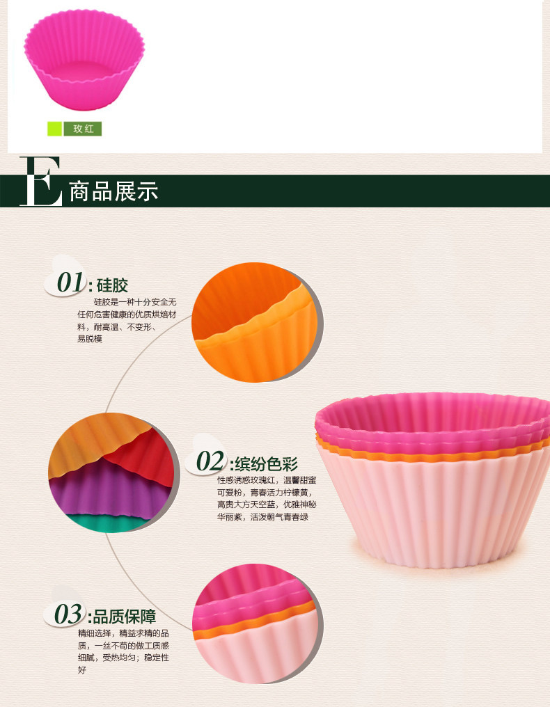 Manufacturers sell round 7cm cake cup small cake mold 8 color baking muffin cup silicone muffin cup Manufacturers sell round 7cm cake cup small cake mold 8 color baking muffin cup silicone muffin cup