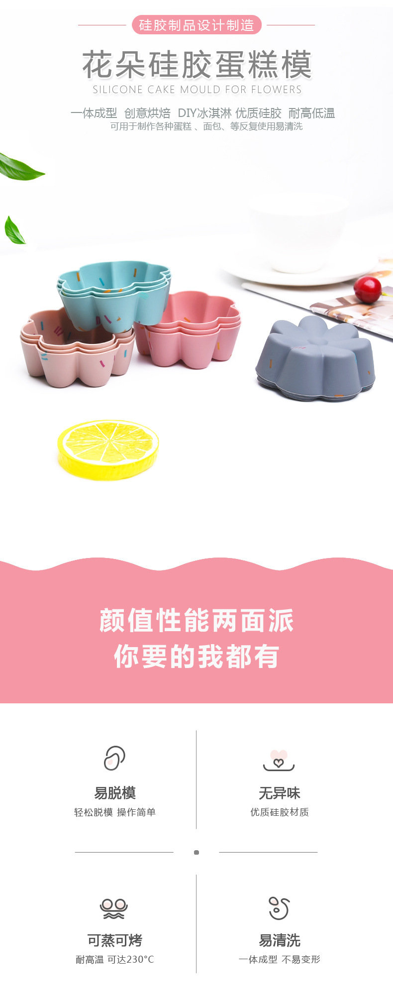 Kustar Flower Silicone Cake Cup Easy to Clean Easily Removable Mold Cake Mold DIY Bread Cake Muffin Cup Kustar Flower Silicone Cake Cup Easy to Clean Easily Removable Mold Cake Mold DIY Bread Cake Muffin Cup