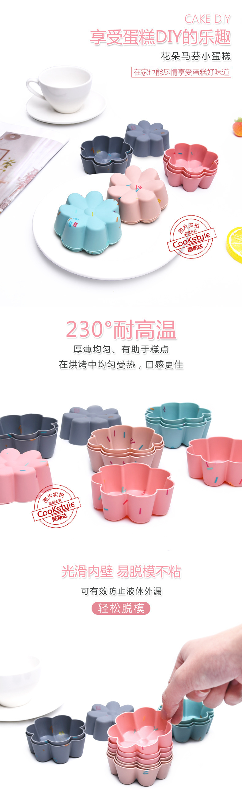 Kustar Flower Silicone Cake Cup Easy to Clean Easily Removable Mold Cake Mold DIY Bread Cake Muffin Cup Kustar Flower Silicone Cake Cup Easy to Clean Easily Removable Mold Cake Mold DIY Bread Cake Muffin Cup
