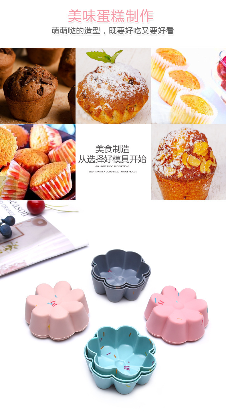 Kustar Flower Silicone Cake Cup Easy to Clean Easily Removable Mold Cake Mold DIY Bread Cake Muffin Cup Kustar Flower Silicone Cake Cup Easy to Clean Easily Removable Mold Cake Mold DIY Bread Cake Muffin Cup