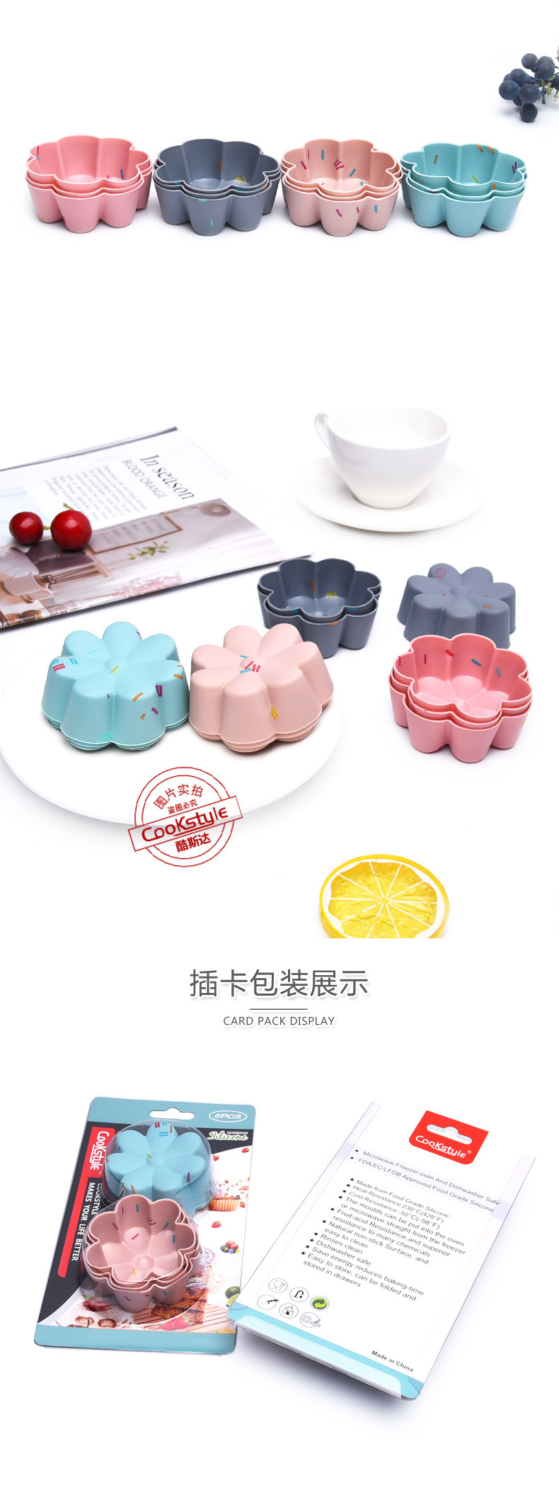 Kustar Flower Silicone Cake Cup Easy to Clean Easily Removable Mold Cake Mold DIY Bread Cake Muffin Cup Kustar Flower Silicone Cake Cup Easy to Clean Easily Removable Mold Cake Mold DIY Bread Cake Muffin Cup