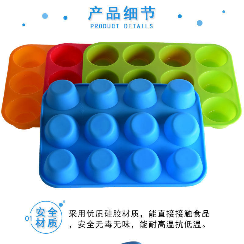 Thickened 12 lian lattice integrated round silicone cake mold muffin cup mold qifeng rice pudding baking mold Thickened 12 lian lattice integrated round silicone cake mold muffin cup mold qifeng rice pudding baking mold