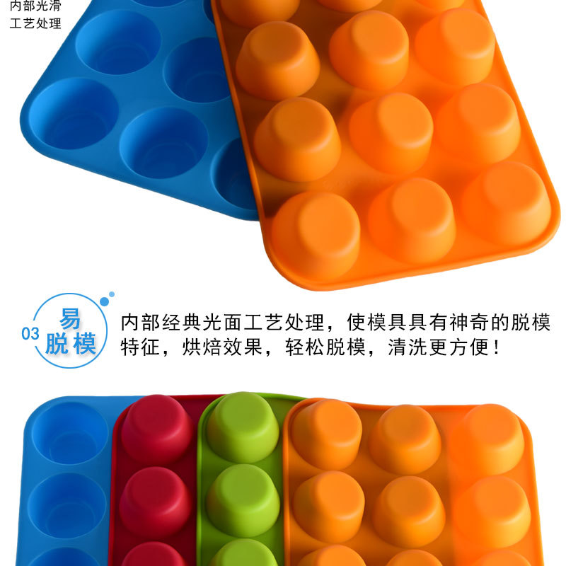 Thickened 12 lian lattice integrated round silicone cake mold muffin cup mold qifeng rice pudding baking mold Thickened 12 lian lattice integrated round silicone cake mold muffin cup mold qifeng rice pudding baking mold
