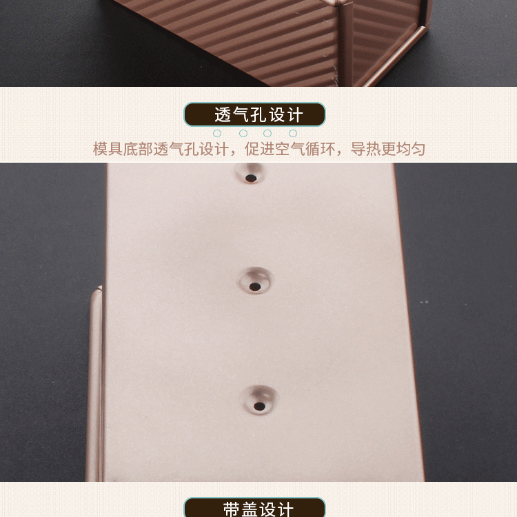 450 g aluminum non - stick toast box cover rectangular corrugated non - stick toast bread baking cake mold