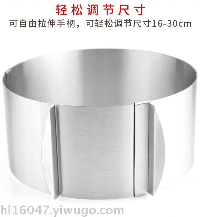 Stainless Steel Cake Mould Cake Mold 6-8-Inch Adjustable Cake Baking Mold