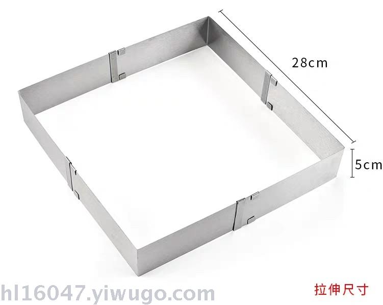 Stainless Steel Large Square Telescopic Cake Mold 6-11 Inch Adjustable Cake Baking Tools