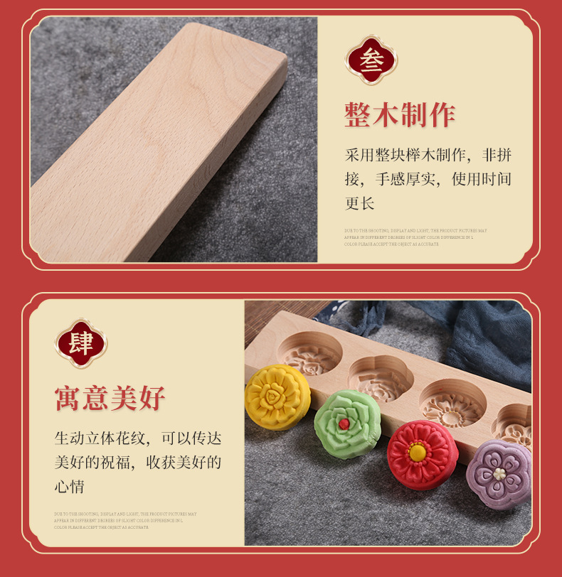 Moon Cake Wood Mold Snow Skin Mooncake Purple Sweet Potato Mung Bean shan yao gao Pumpkin Pie Green Dumpling Steamed Bread Moon Cake Wood Mold Snow Skin Mooncake Purple Sweet Potato Mung Bean shan yao gao Pumpkin Pie Green Dumpling Steamed Bread