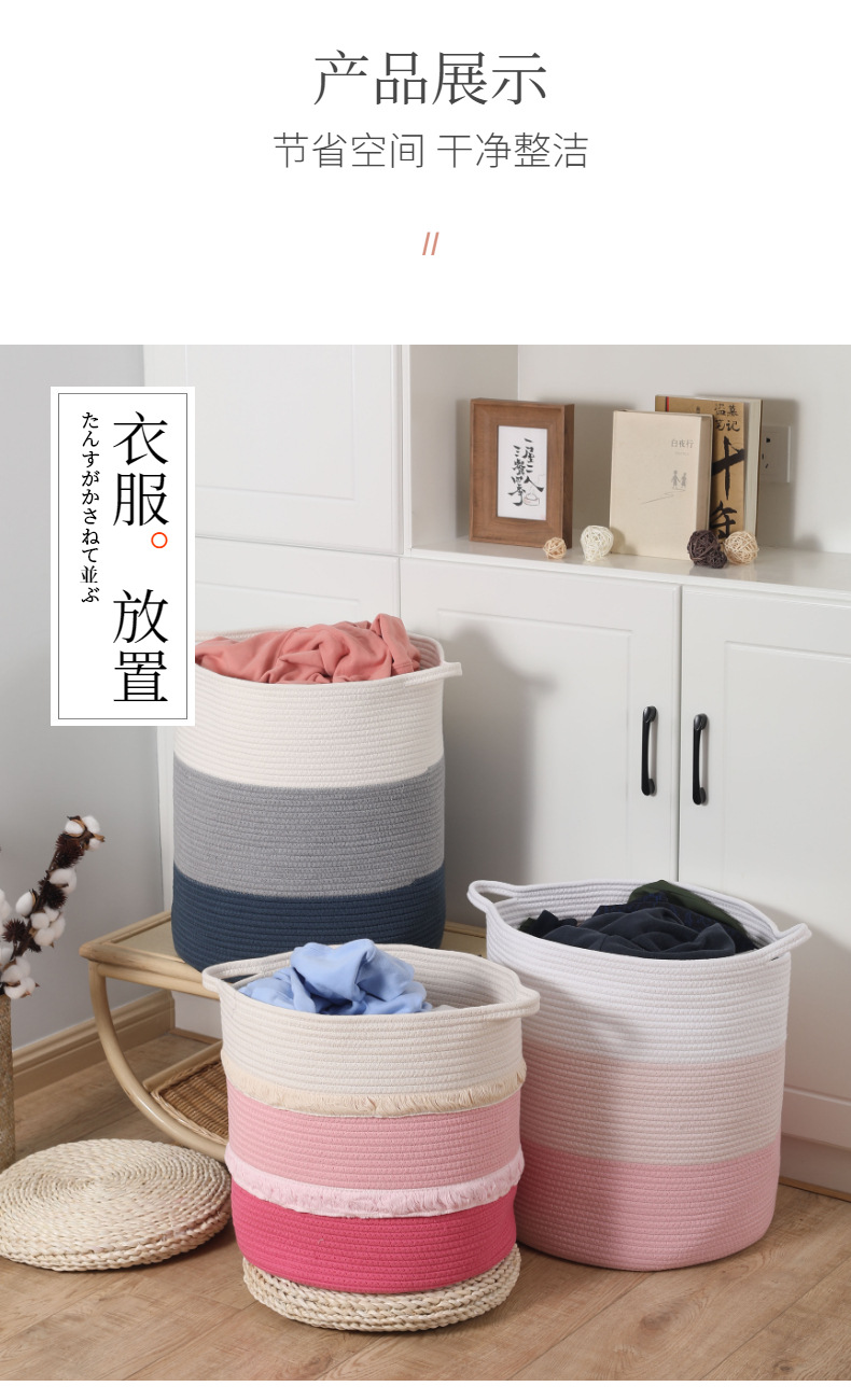 New Cotton Rope Storage Baskets Foldable Portable Japanese Linen Basket Toy Sundries Storage Folding Clothes Basket Amazon