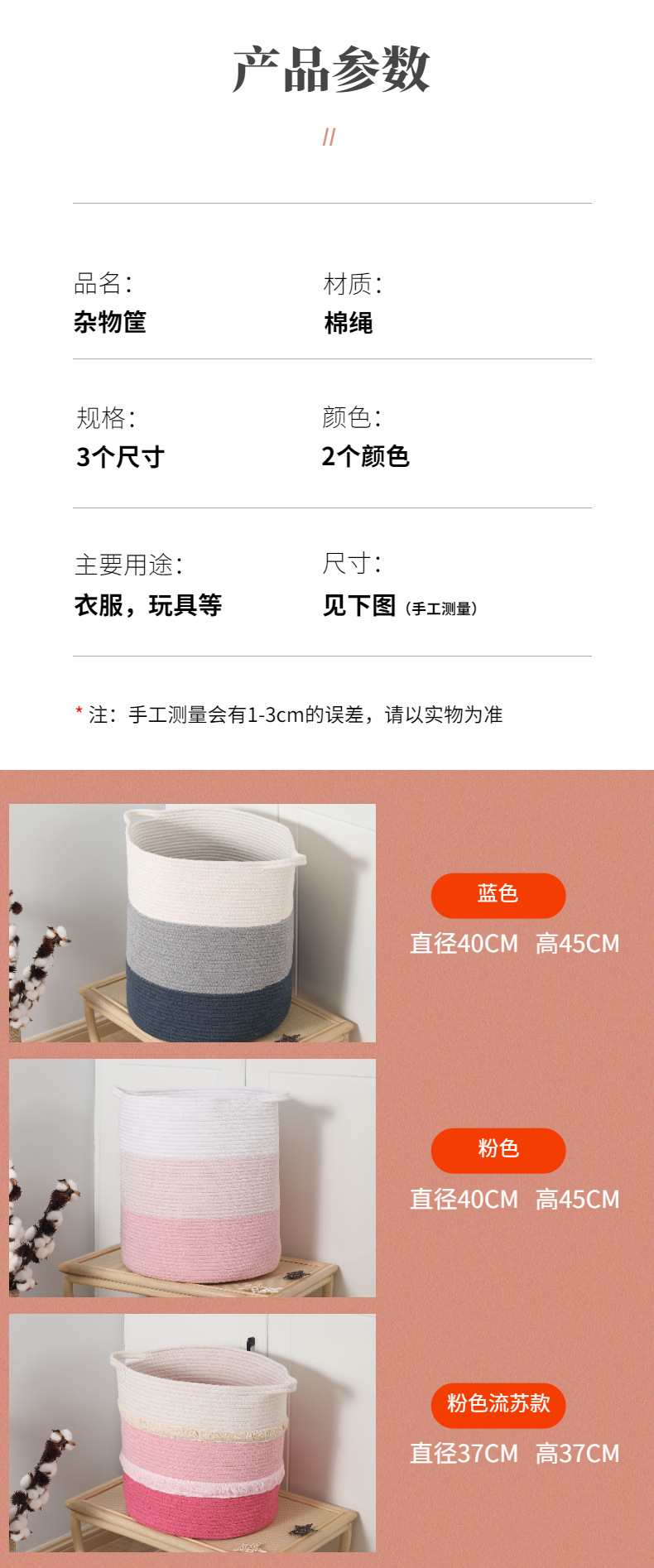New Cotton Rope Storage Baskets Foldable Portable Japanese Linen Basket Toy Sundries Storage Folding Clothes Basket Amazon